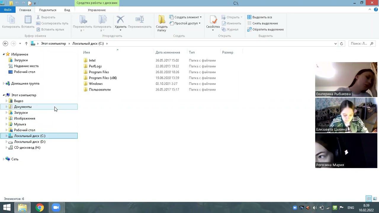 Служебные программы Проводник, Корзина, Winrar. часть 1 смотреть онлайн