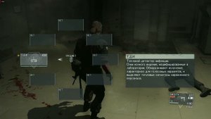 Неугасимый свет. Миссия 43. Metal Gear Solid V: The Phantom Pain.
