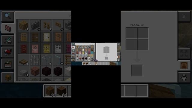 строю дом (часть 2)