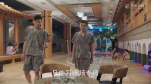 Идеальный партнёр 1 сезон 44 серия