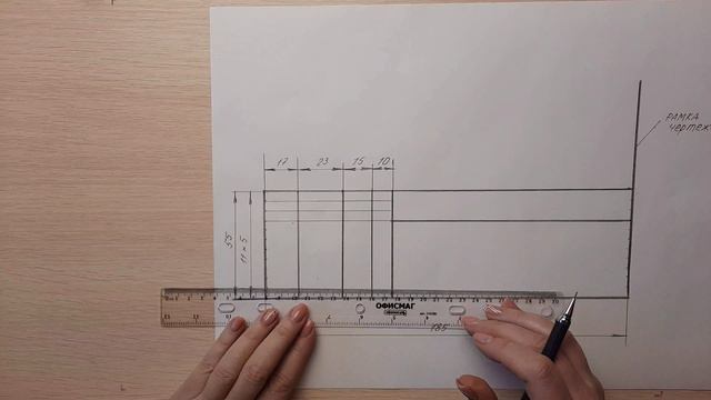 Инженерная графика. Лекция "Основная надпись чертежа".