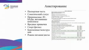 Халиулин Алмаз Вадимович, заведующий лабораторией морфологических и клинических исследований