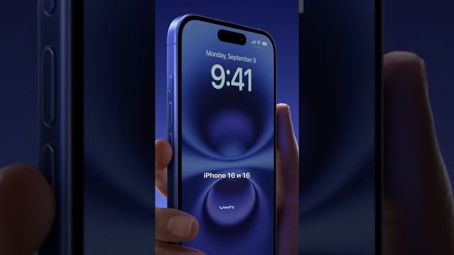 Обзор презентации Apple за 58 секунд! #apple #shorts смотреть онлайн