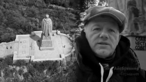 "Алеша" Болгарии-русский солдат флешмоб