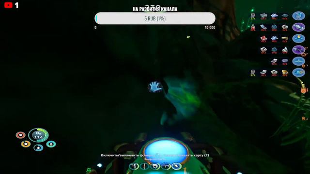 #10Subnautica: Below Zero ПРОХОЖДЕНИЕ