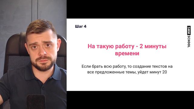 Урок 4 / Удаленная работа