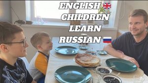 От нуля к свободному владению языком: путь моей английской семьи Изучаем русский язык в России?