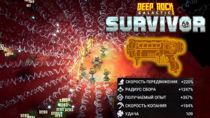 ✨ ХУДШАЯ ПОДКОПКА? - Deep Rock Galactic: Survivor