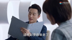 Идеальный партнёр 1 сезон 5 серия