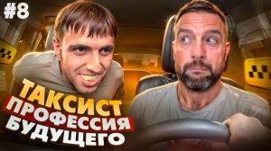 Новости ИИ Chat GPT Intel Полёт на Марс