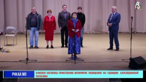 В городе Ижевск отметили 104-ю годовщину образования Азербайджанской Республики