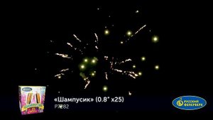 Фейерверк Р7282 Шампусик 25 х 0.8