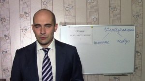 8. Патология восприятия Галлюцинации