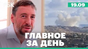 Конфликт на Ближнем Востоке. Споры вокруг Wildberries