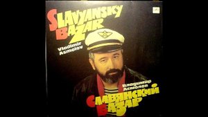 cartridge VAN DEN HUL,balanced output / Владимир Асмолов - Женщина С Прошлым / vinyl