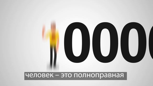 Чепа СБД 30сек смотреть онлайн