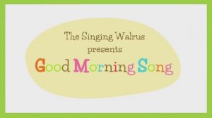 Песня - караоке на английском языке  «Доброе утро для малышей» - Good Morning Song for Kids