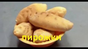 ПИРОЖКИ! Печенные  Пирожки с Морковкой - тонкие, вкусные, много начинки! Как печь пирожки