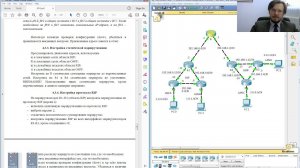 Сети / Разбор ЛР4