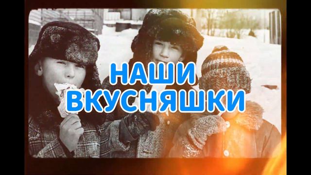 ОБЫЧНЫЕ вещи из детства, которые сегодня удивляют.

#Развлекательно 
#История