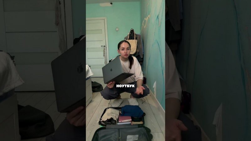 Что взять девушке на вахту?