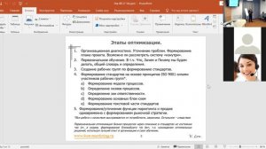 Качество и эффективность. Как грамотно «заниматься качеством» продукции и/или услуг...