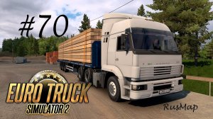 Euro Truck Simulator 2. #70. Карта «RusMap».