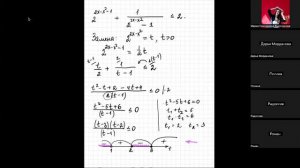 Метод рационализации. часть2.