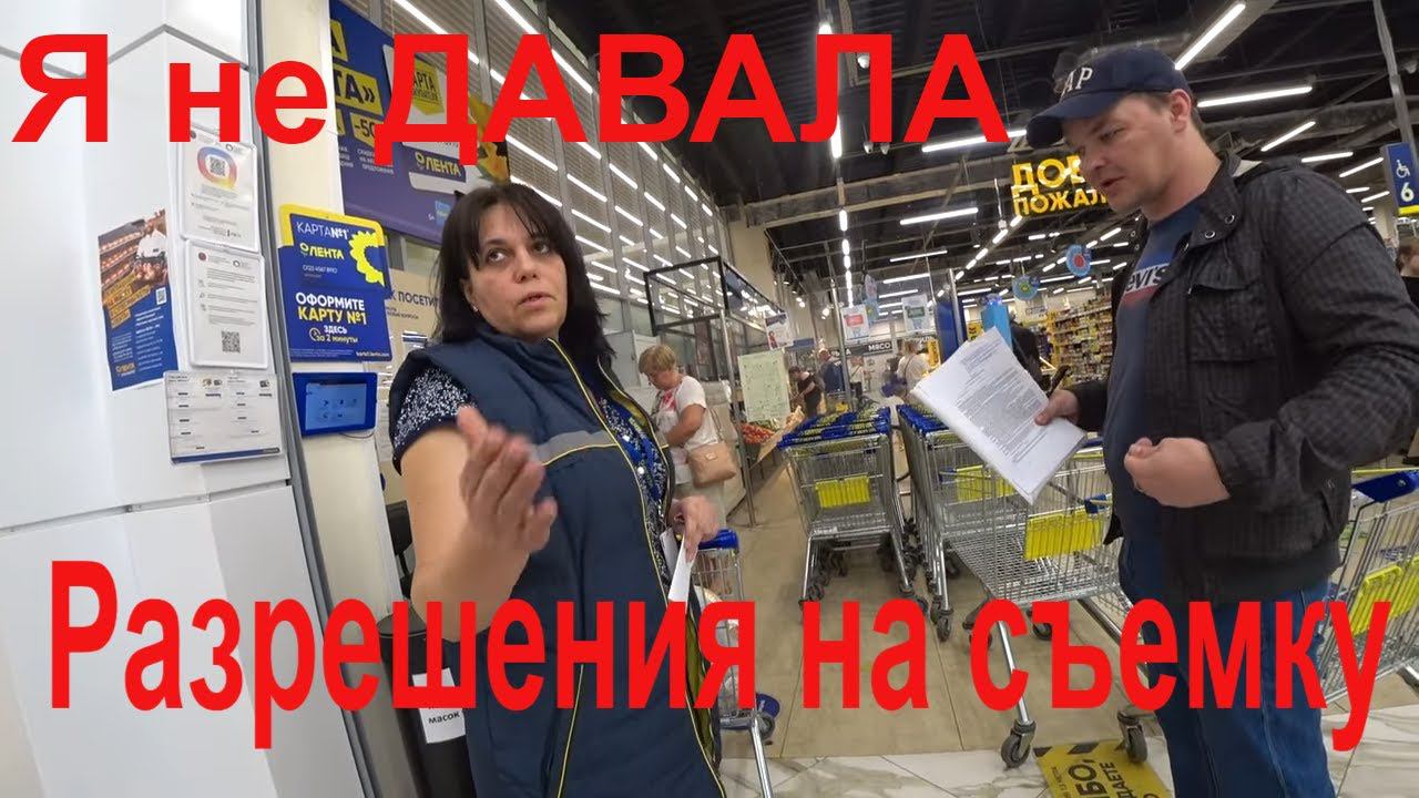 Финал Ленты ТЦ Дунай, кассир пытается отобрать тележку с просроком