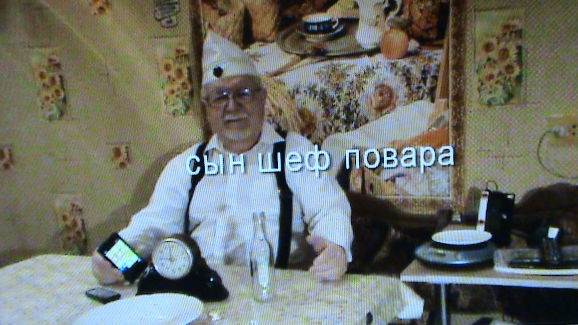 КУСКУС