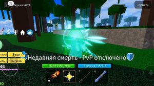 блокас фрукт