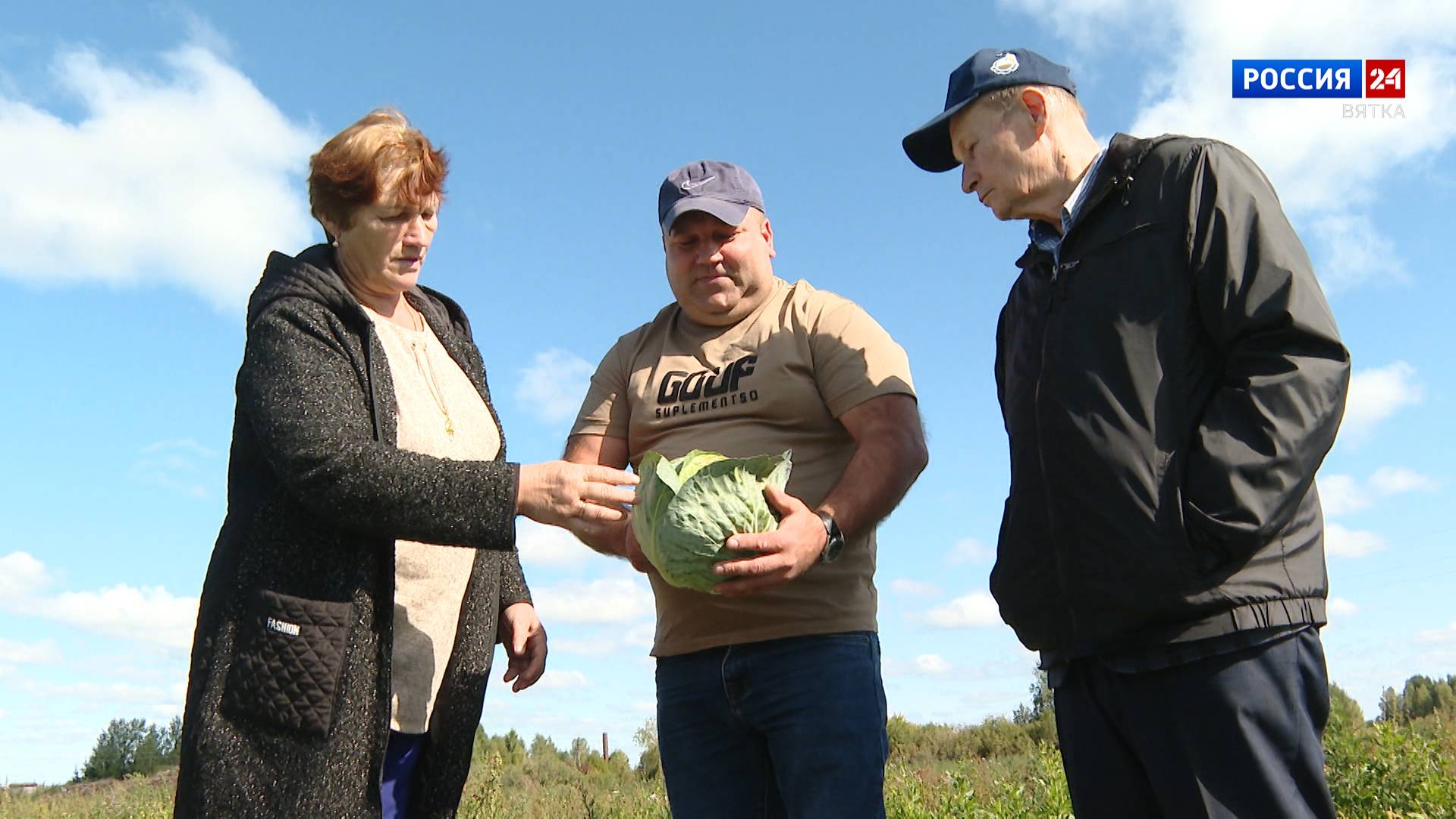 Губерния (18.09.2024)