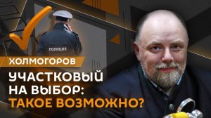 Егор Холмогоров. Кровожадные евродепутаты, смертоносные пейджеры и участковый по выбору