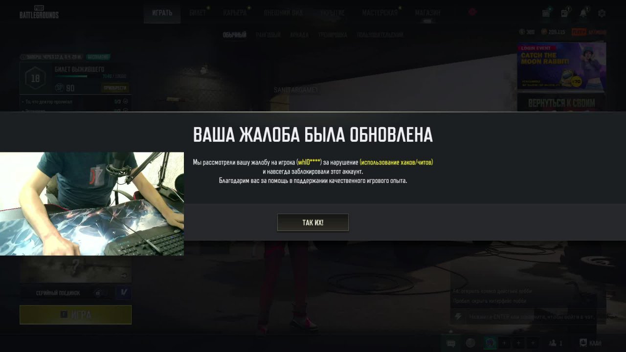 PUBG PLAYERUNKNOWN'S BATTLEGROUNDS Стрим