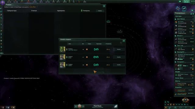 Stellaris Aquatics 3 Кризиса+Команды 6 на 6 Игра1 ч.2 | Гросс-Адмирал Кризис х25 - 2375 год | смотреть онлайн