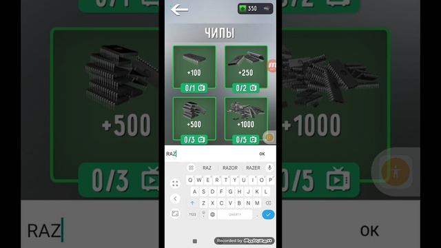 новый промокоды в игре туалет Файт 🥳🥳🥳🥳