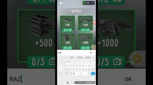 новый промокоды в игре туалет Файт 🥳🥳🥳🥳