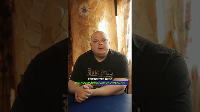 Как выйти из образа "болеющий человек"?