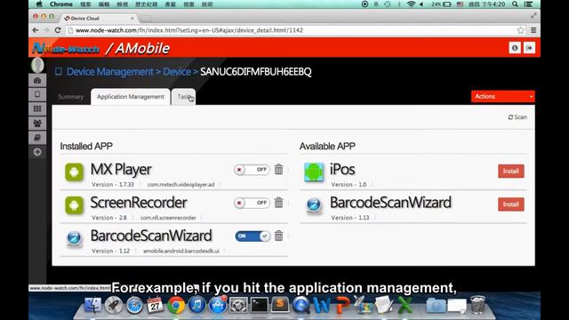 AMobile - Node-Watch Tutorial