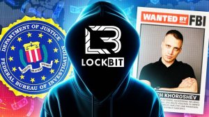 КТО такие ХАКЕРЫ из группировки LockBit?