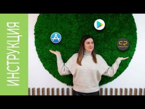 Как пользоваться программой Kargorun | Пошаговая инструкция для водителей ТК Арион