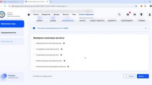 Инструкция по заполнению декларации 3-НДФЛ