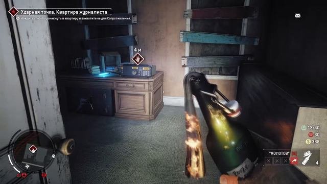 Homefront The Revolution Прохождение (10) - [Власть народу. Квартира журналиста. Кража личности]