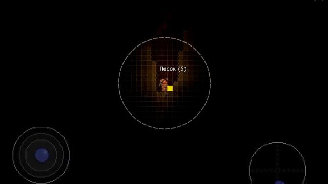 Террария #3 смотреть онлайн