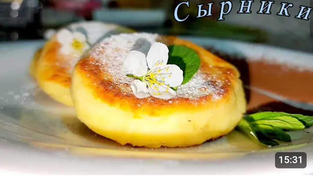 ДОМАШНИЕ ТВОРОЖНЫЕ СЫРНИКИ С МАНКОЙ.???