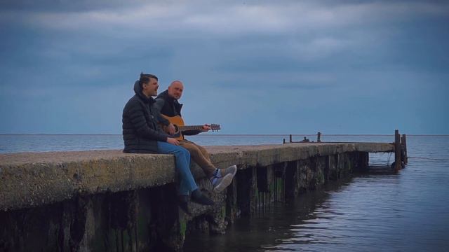 Андрей Волобуй и @NERVOZZ Андрей Баталов - Море