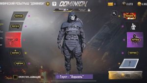 Call Of Duty Mobile Mythic M13 / Call Of Duty Mobile Рулетка с мифическим M13 Утренняя Звезда