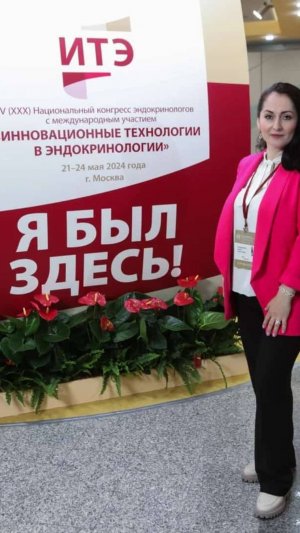 🔴Тебе точно не нужно к эндокринологу?🔴
Мой whatsApp для консультаций +79608903365