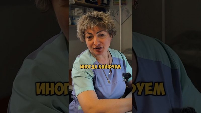 Вы НИКОГДА не видели такого МЕДПУНКТА