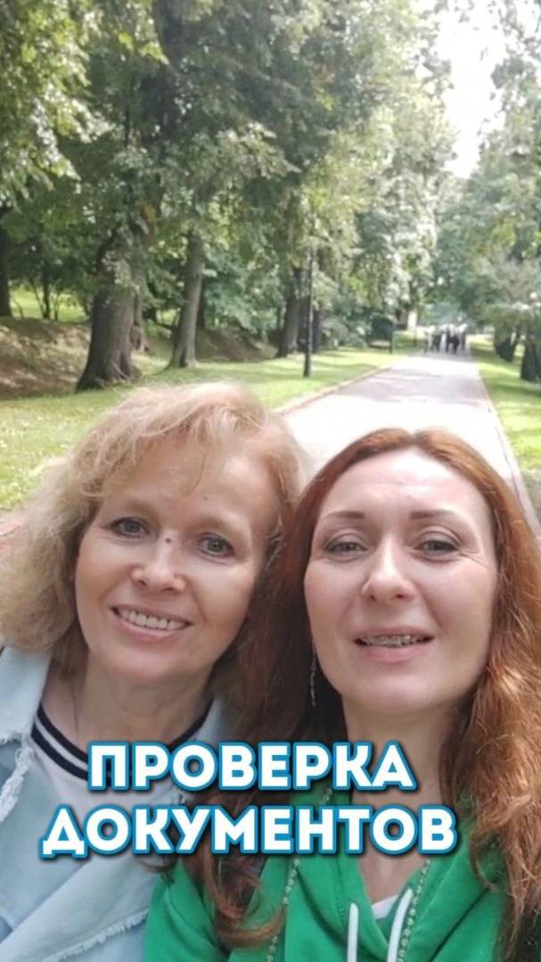 Какие документы нужно проверить? #недвижимость, #Москва, #семья, #квартира, #покупка_квартиры,